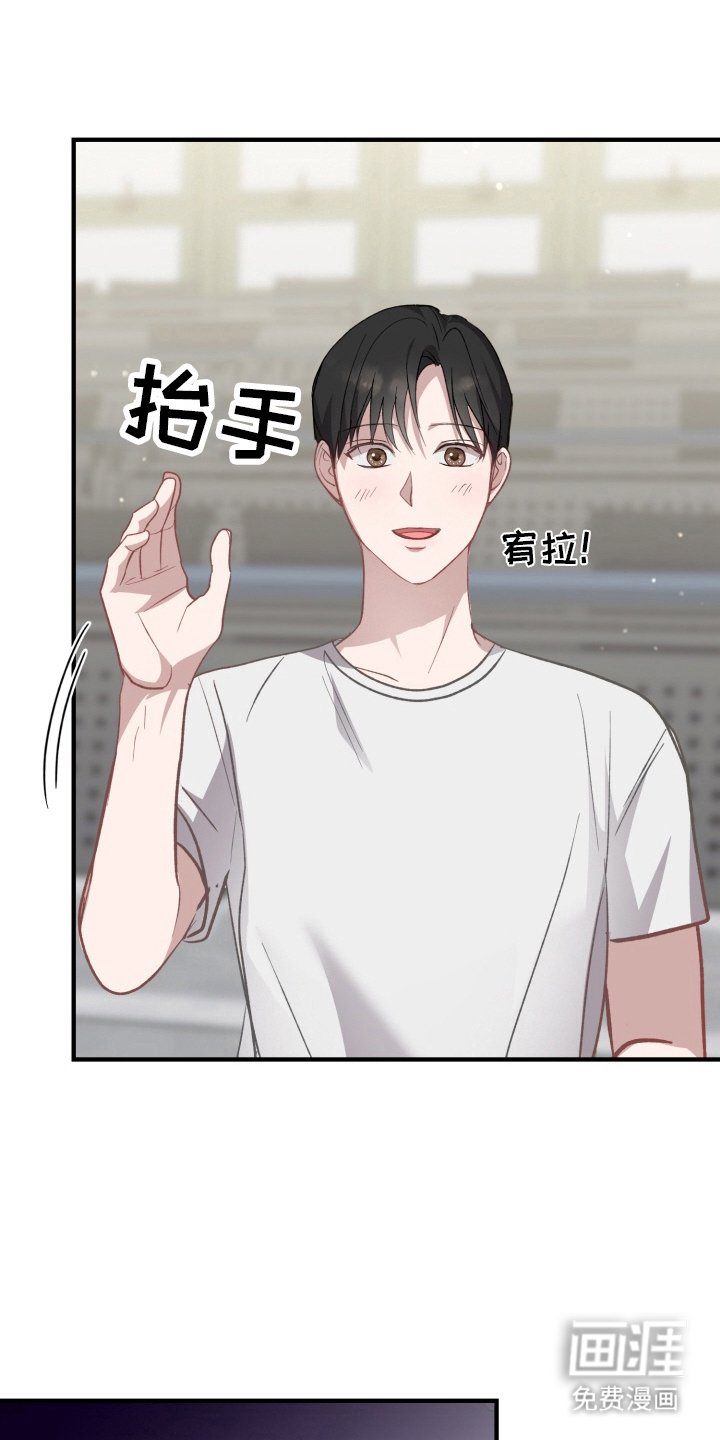 第2章：魂不守舍