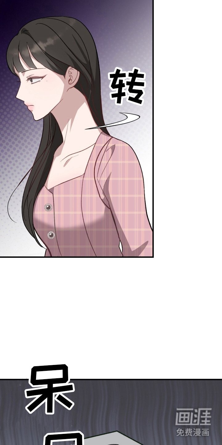 第2章：魂不守舍