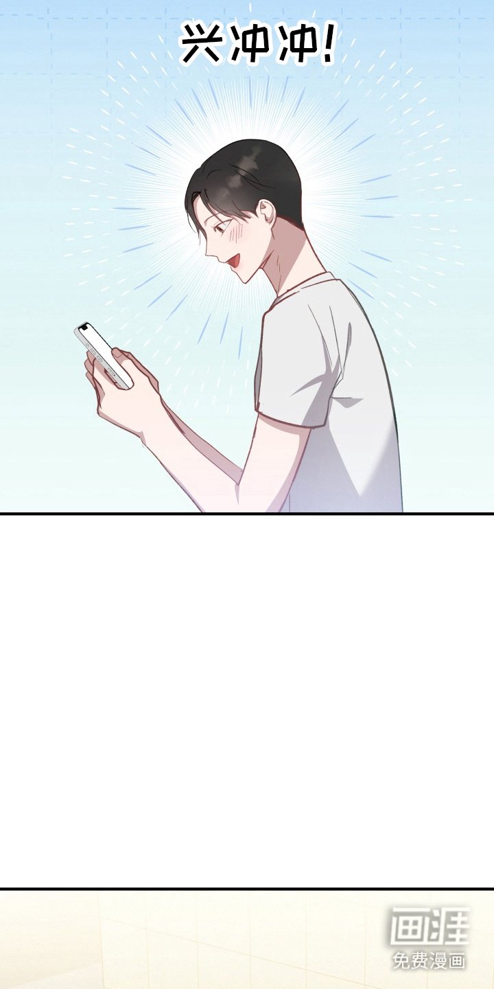 第2章：魂不守舍
