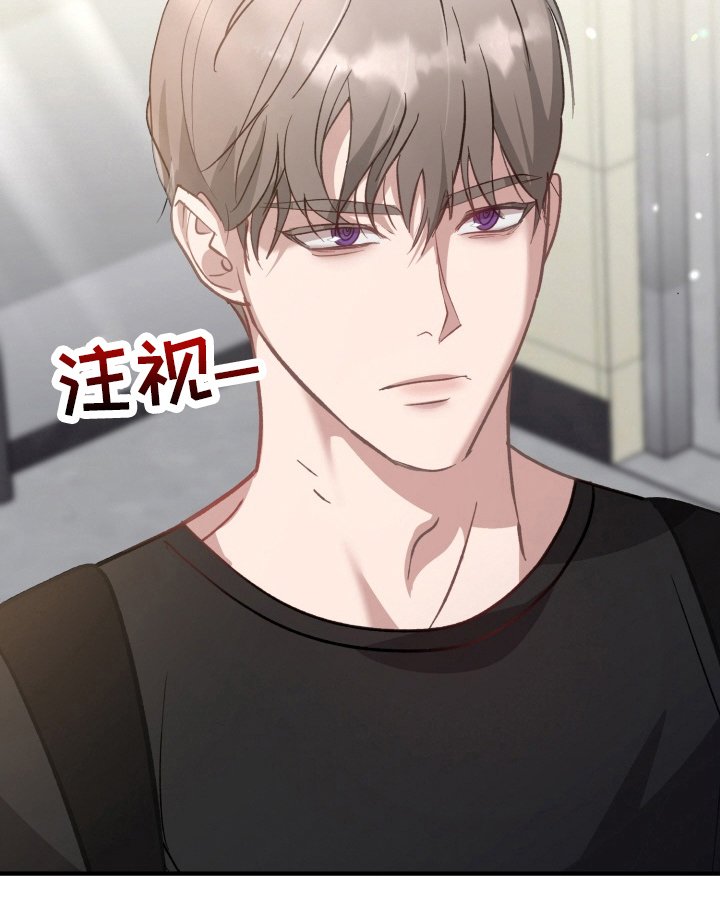 第2章：魂不守舍