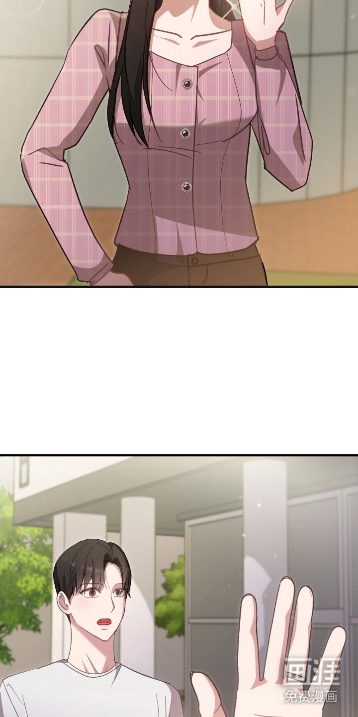 第2章：魂不守舍