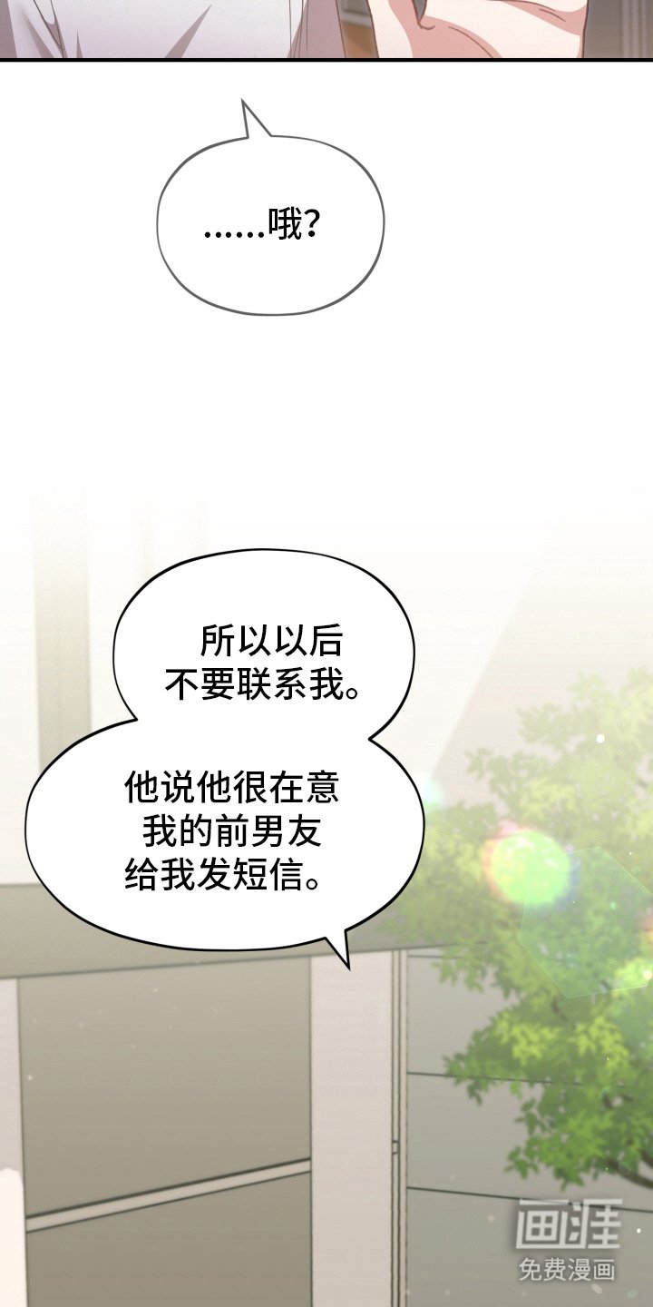 第2章：魂不守舍
