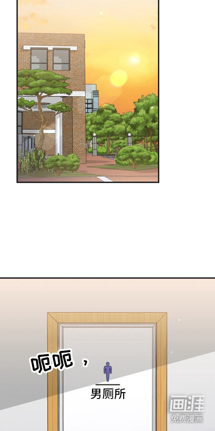 第3章：借口