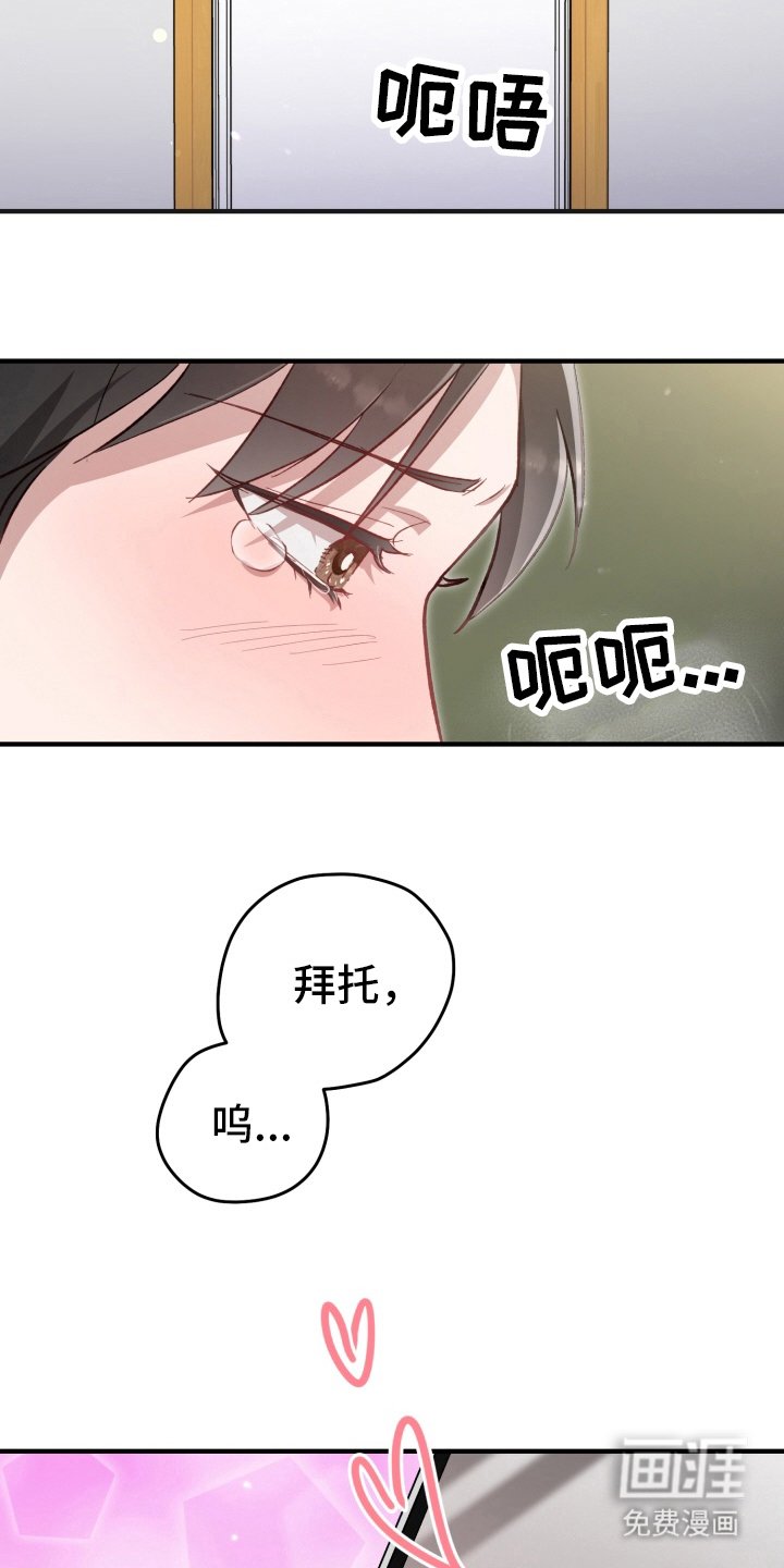 第3章：借口