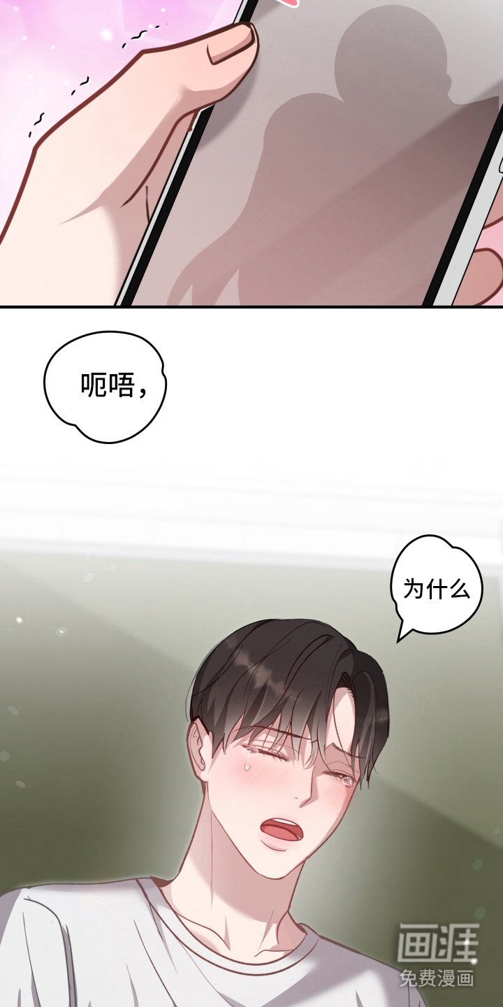 第3章：借口