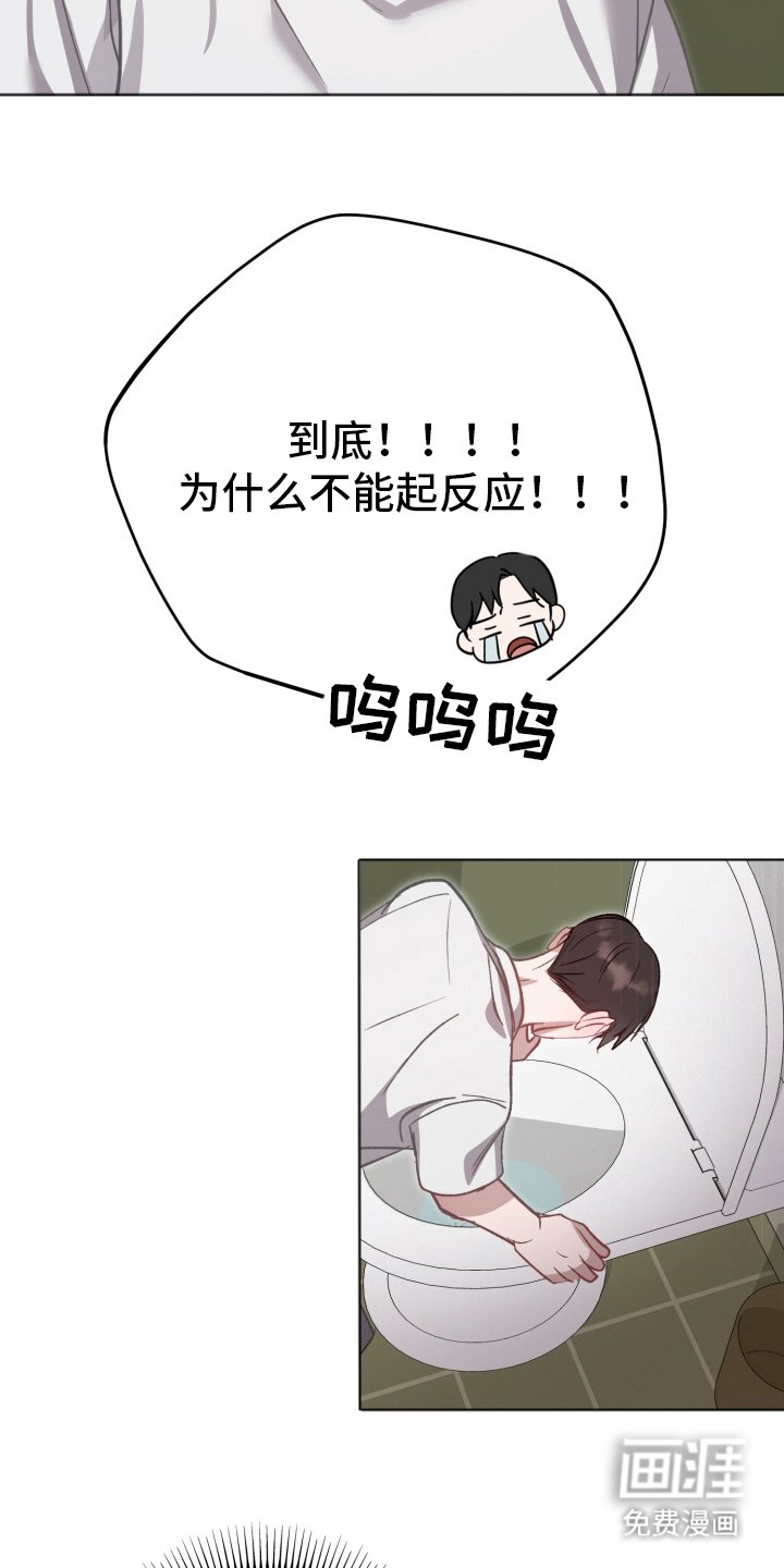 第3章：借口