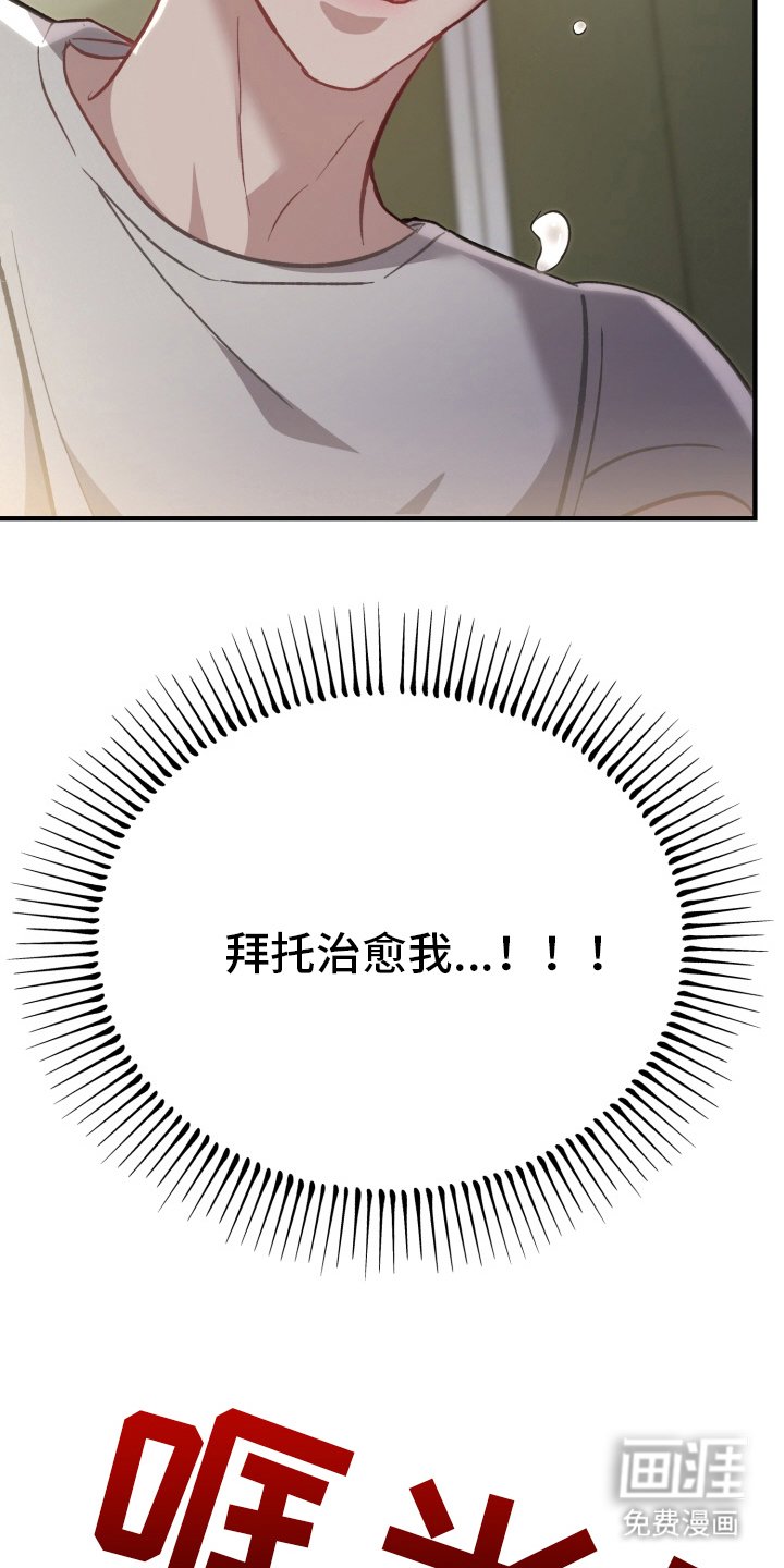 第3章：借口
