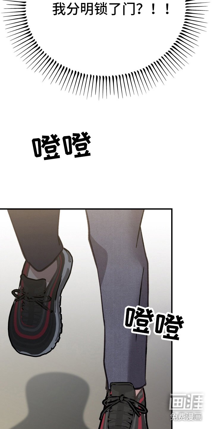 第3章：借口