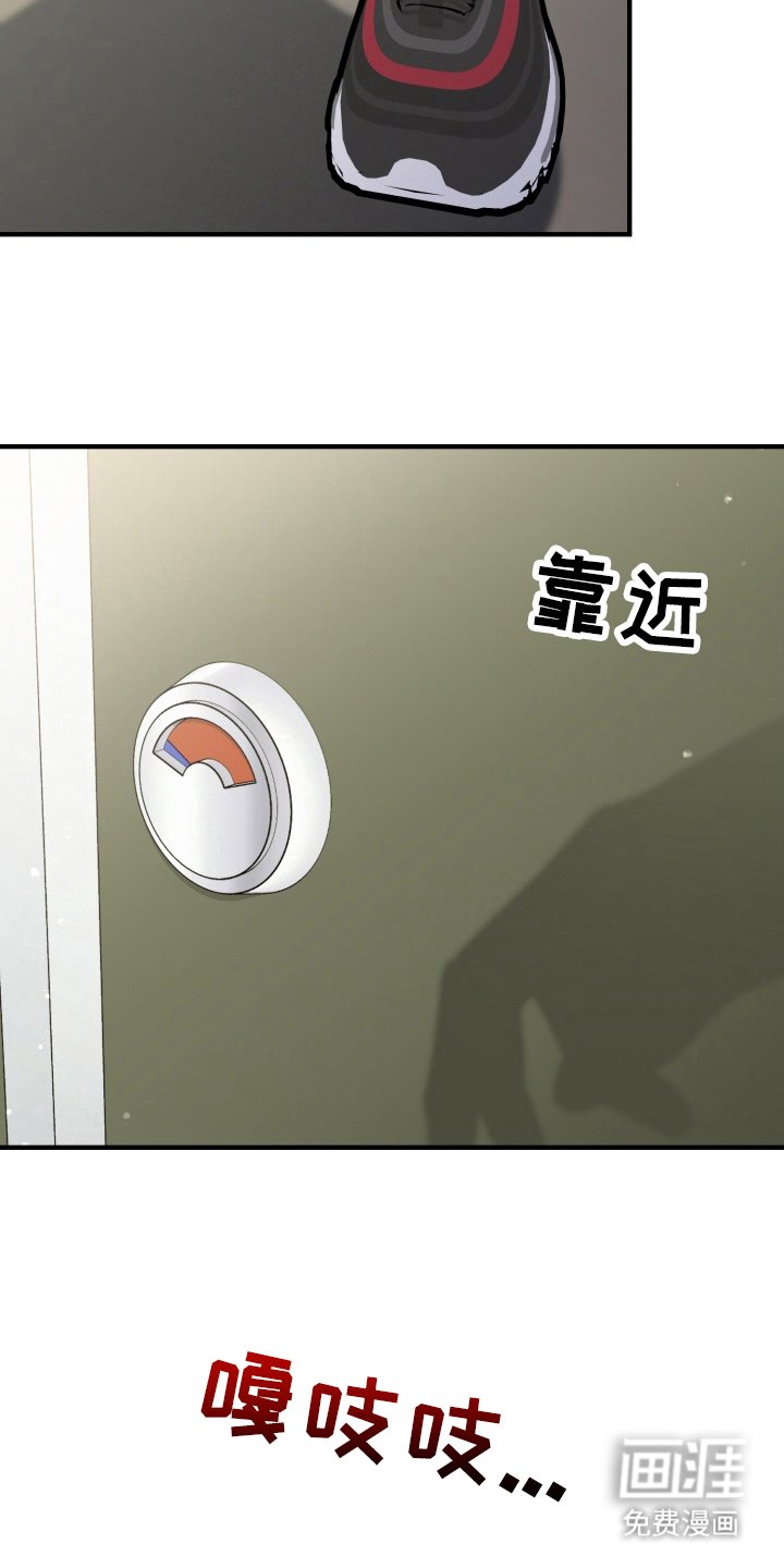 第3章：借口