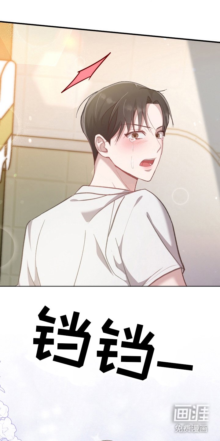 第3章：借口