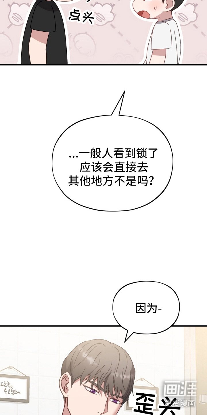 第4章：我的错