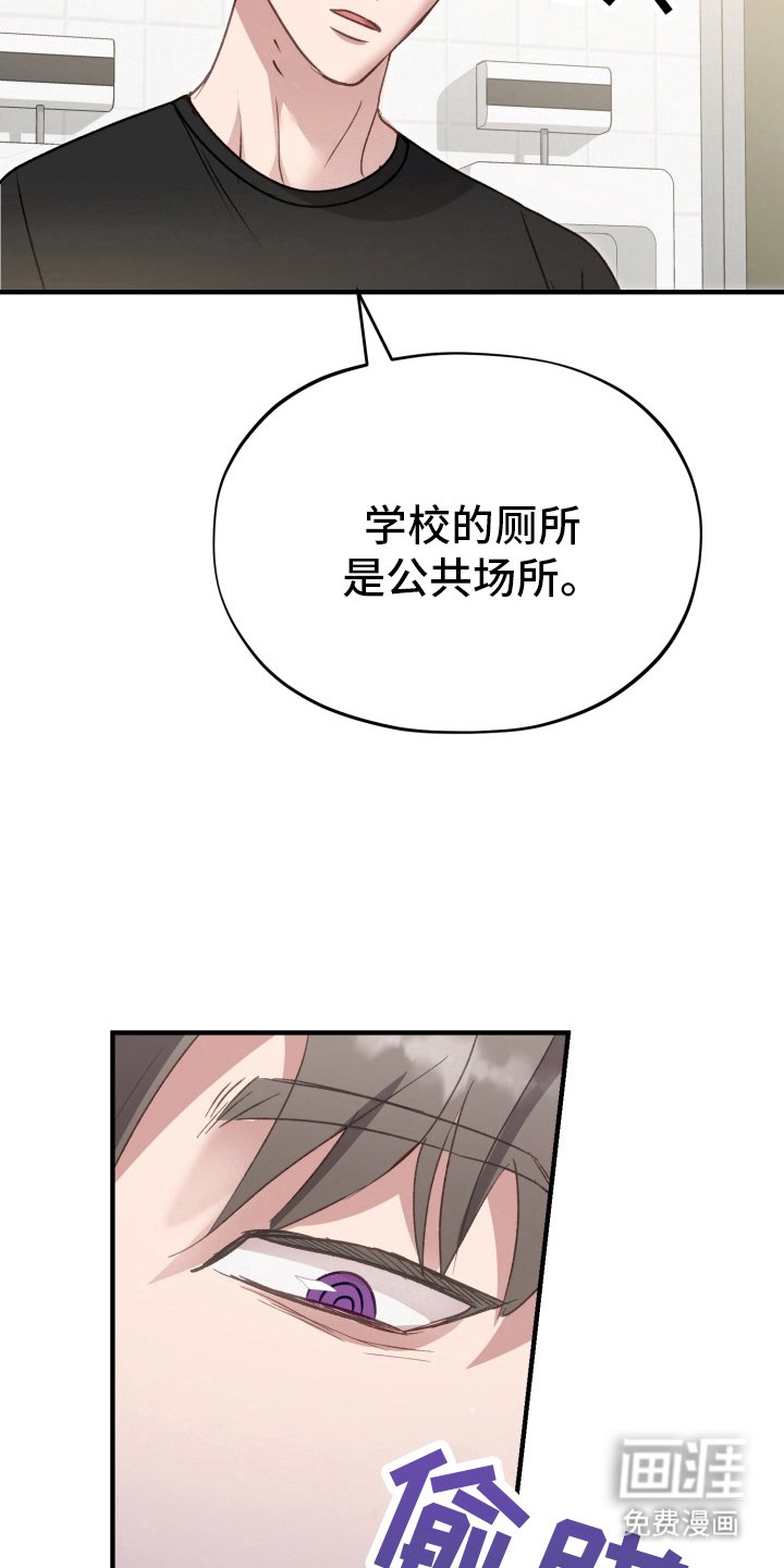 第4章：我的错