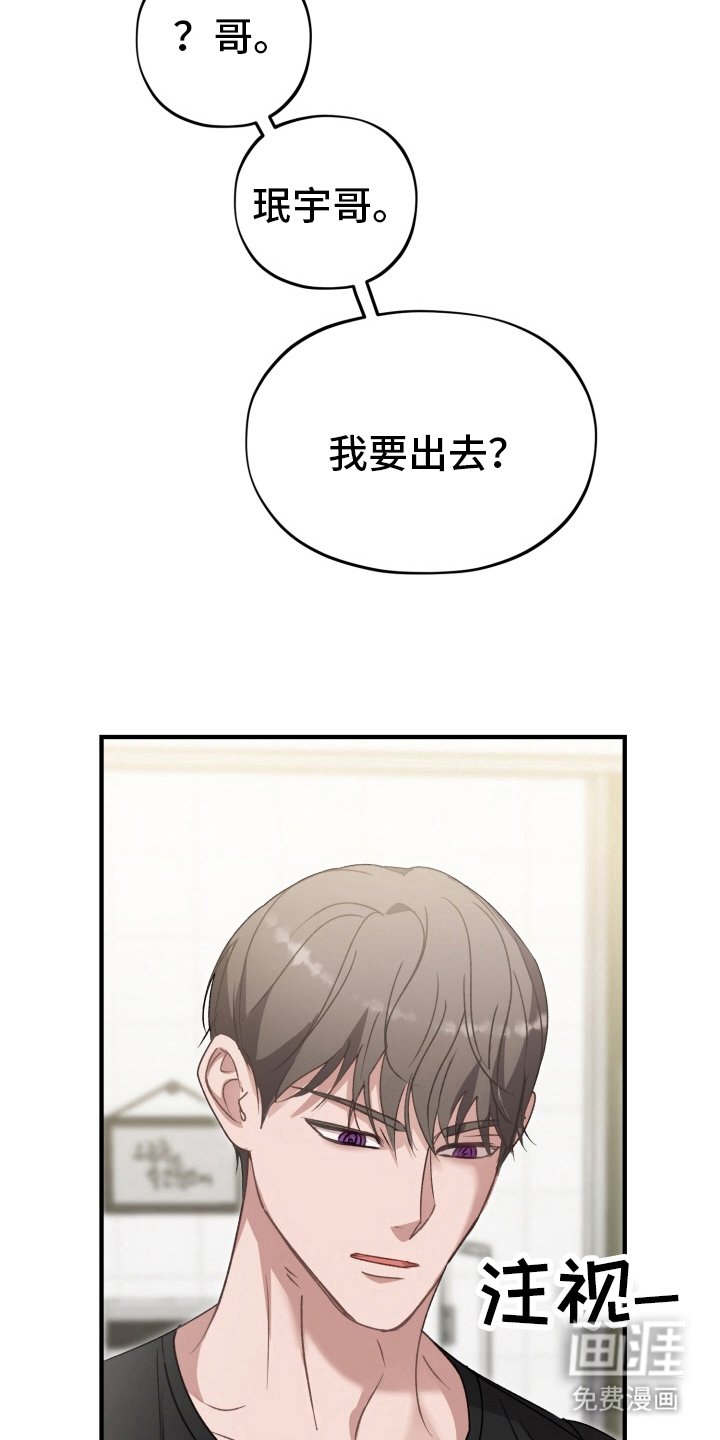 第4章：我的错