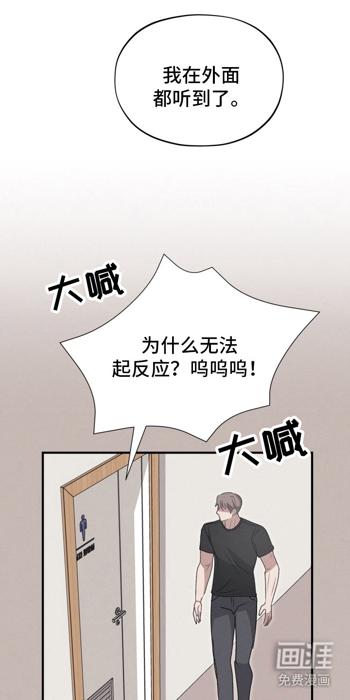 第5章：我帮你