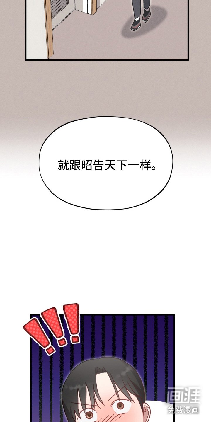 第5章：我帮你