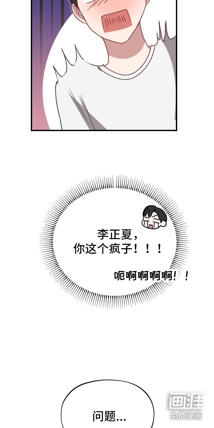 第5章：我帮你