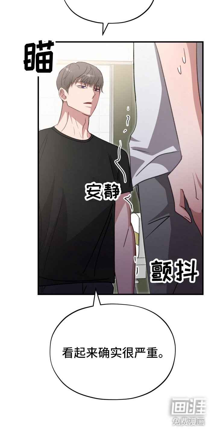 第5章：我帮你