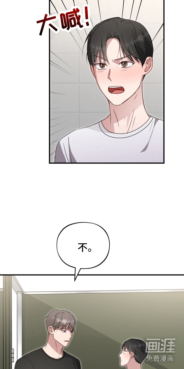 第5章：我帮你