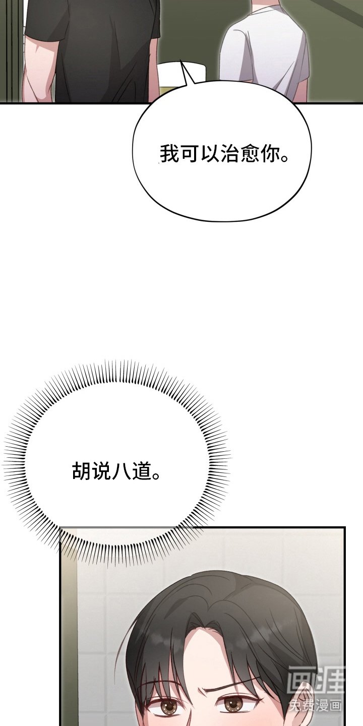 第5章：我帮你