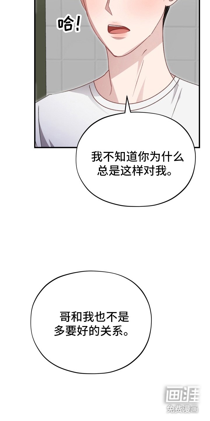 第5章：我帮你