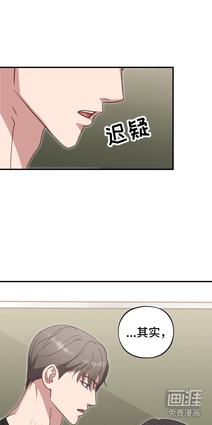 第5章：我帮你
