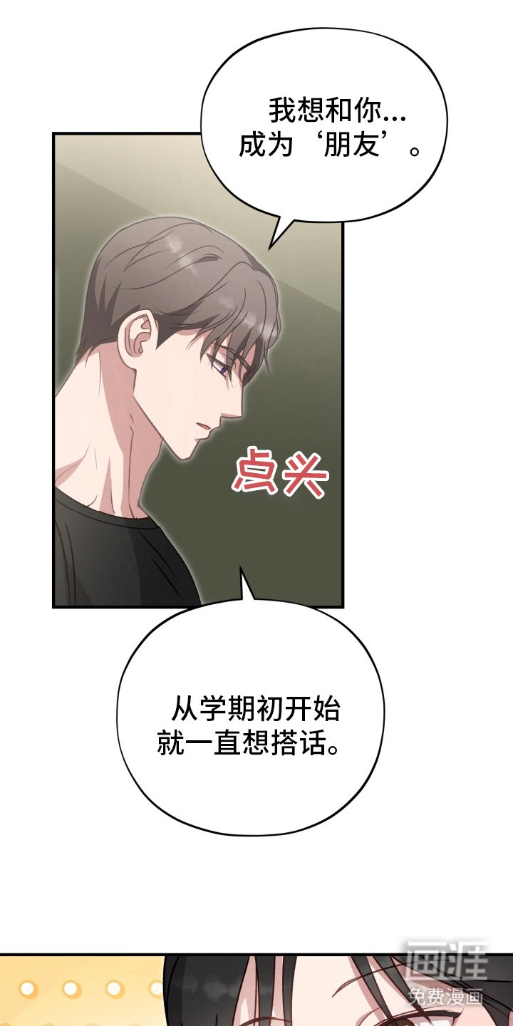 第5章：我帮你