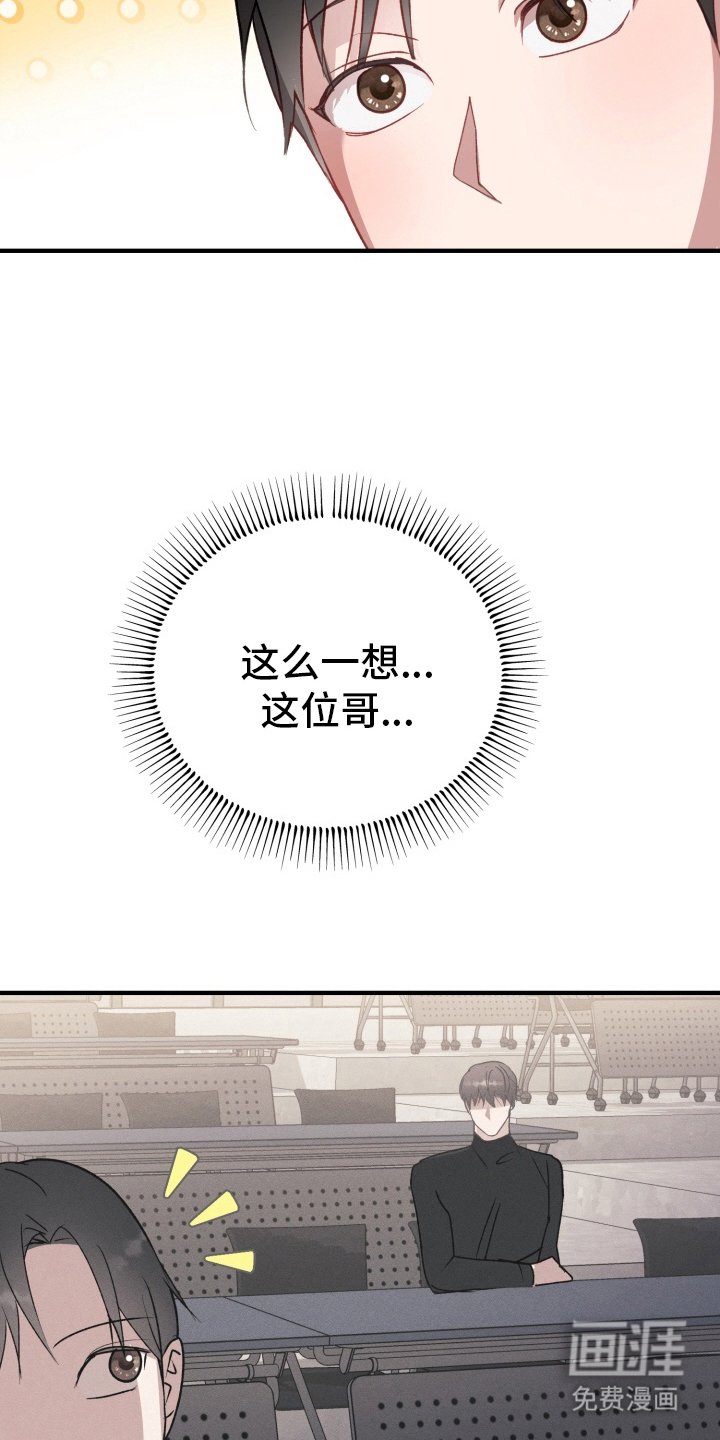 第5章：我帮你