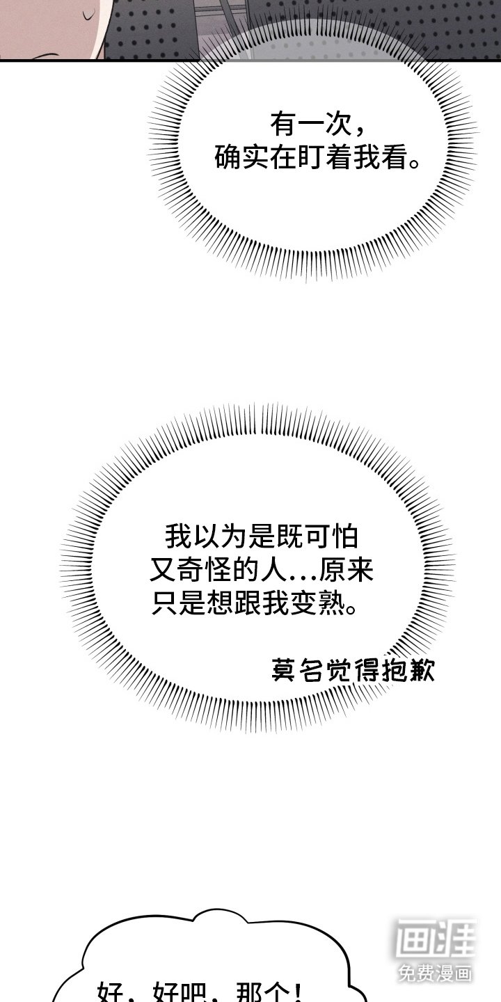 第5章：我帮你