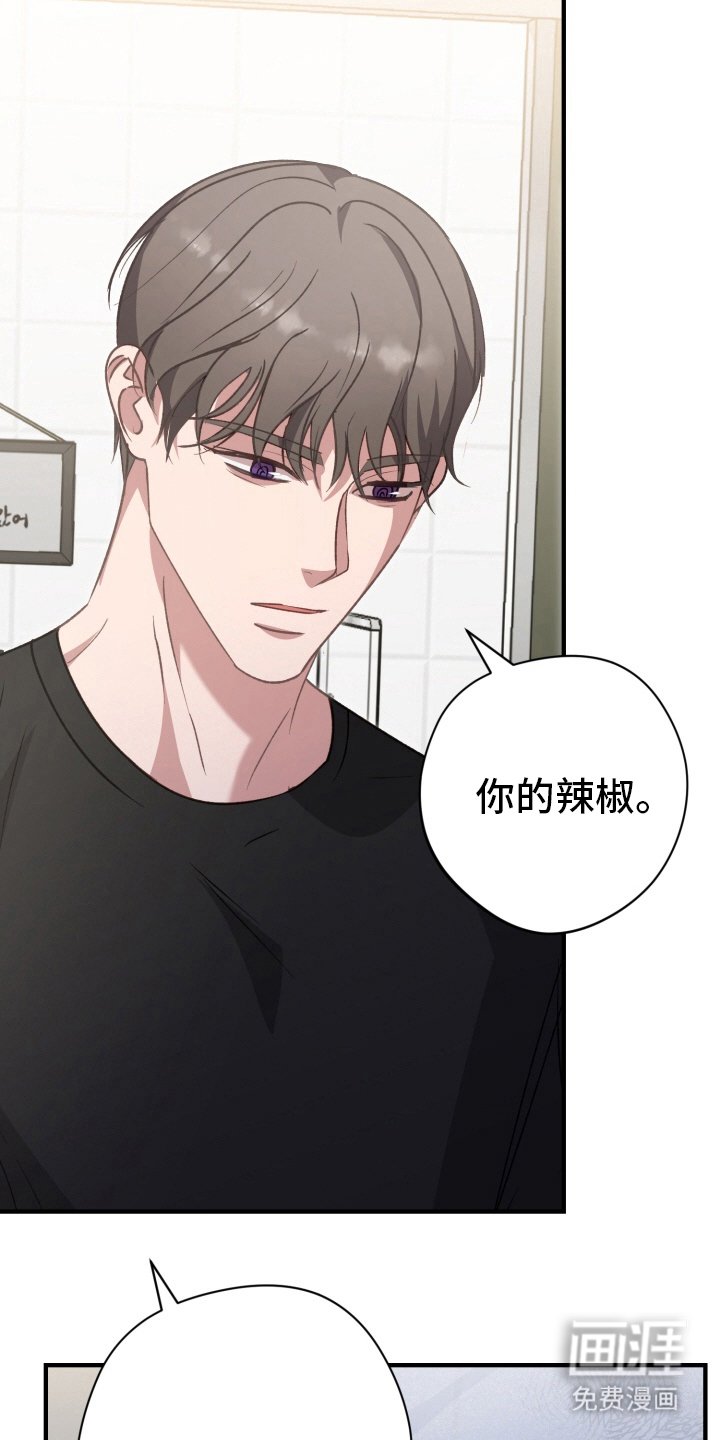 第5章：我帮你
