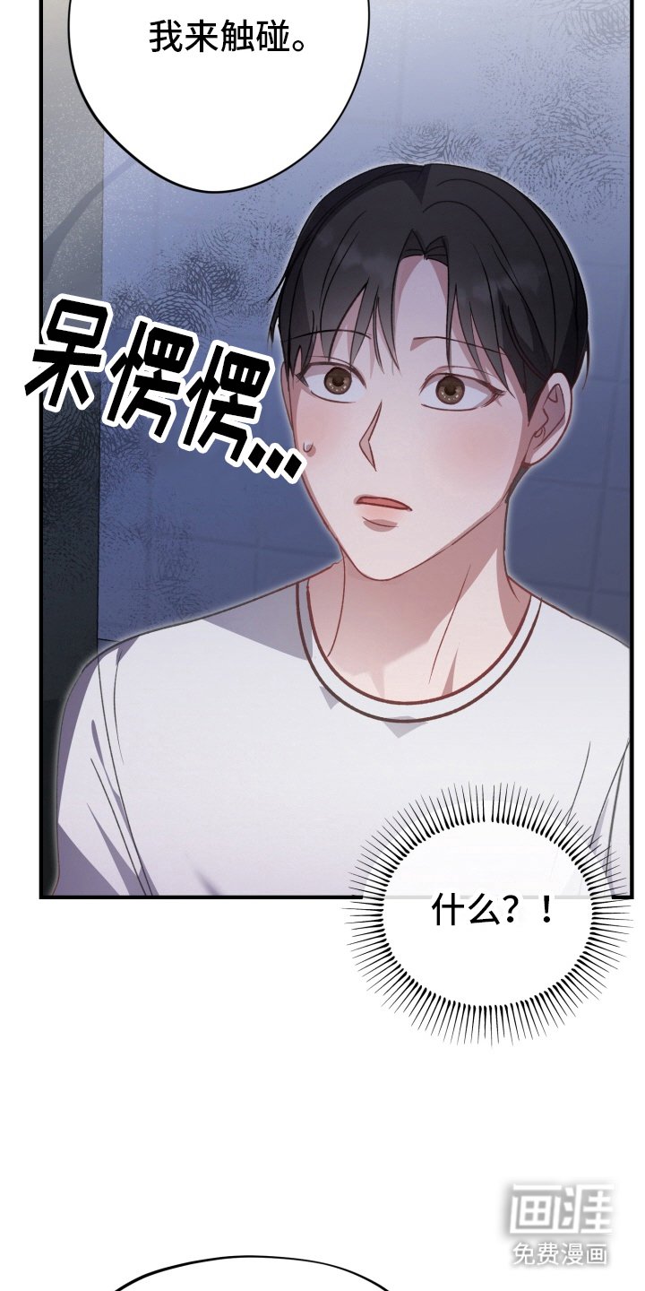 第5章：我帮你