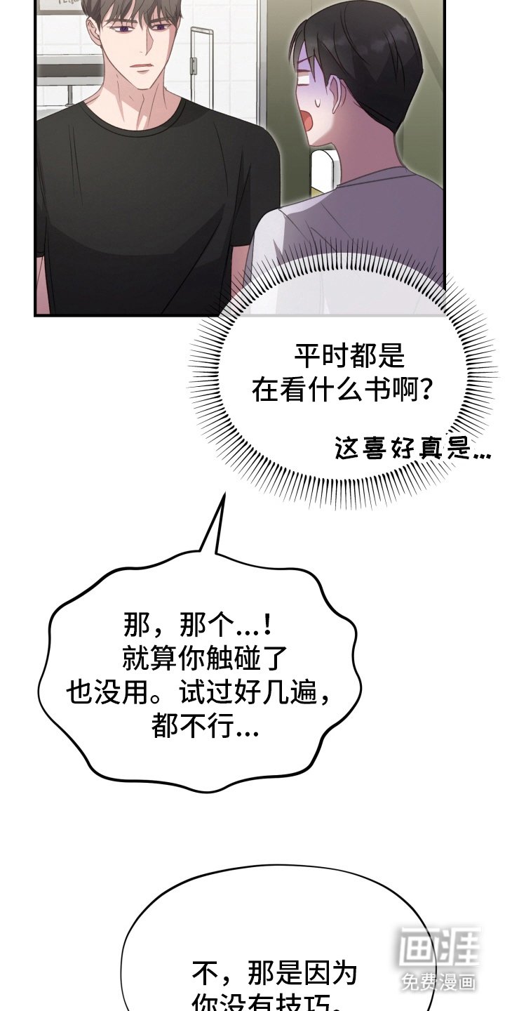 第5章：我帮你