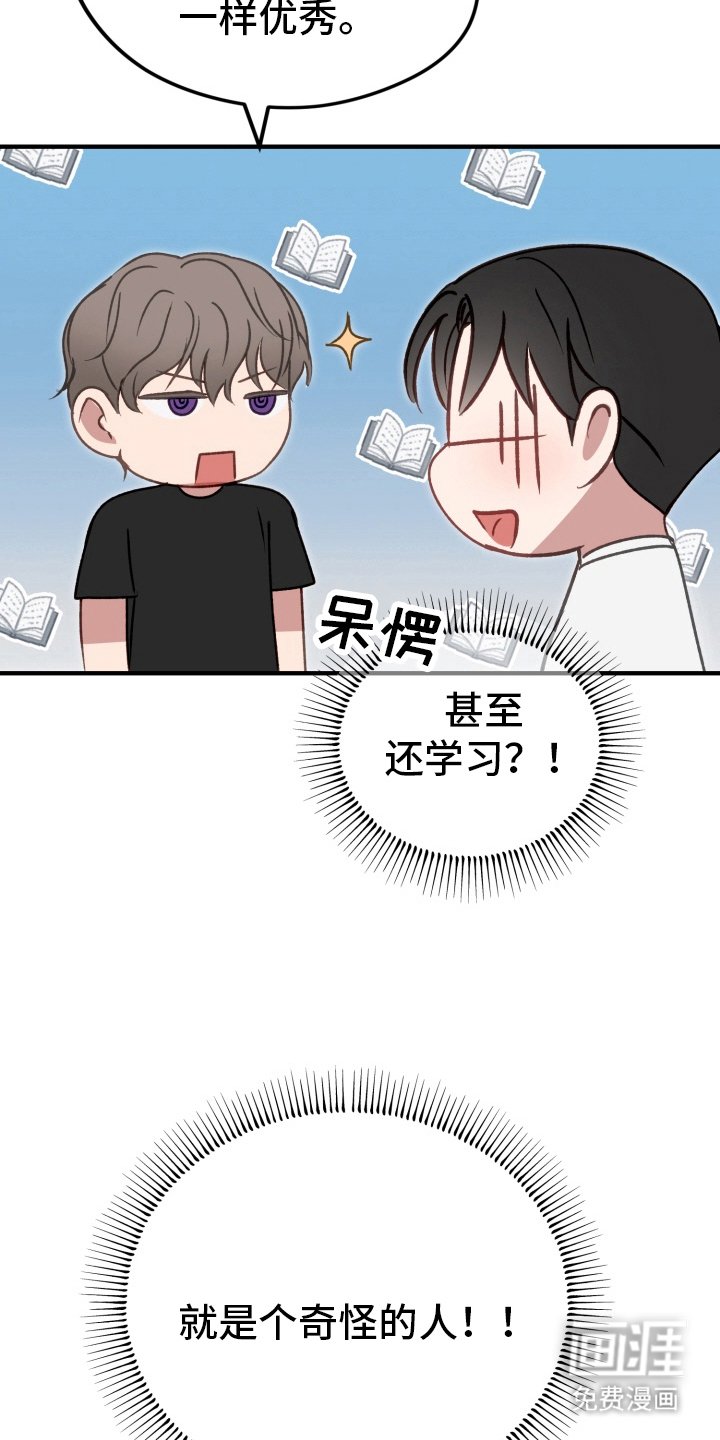 第5章：我帮你