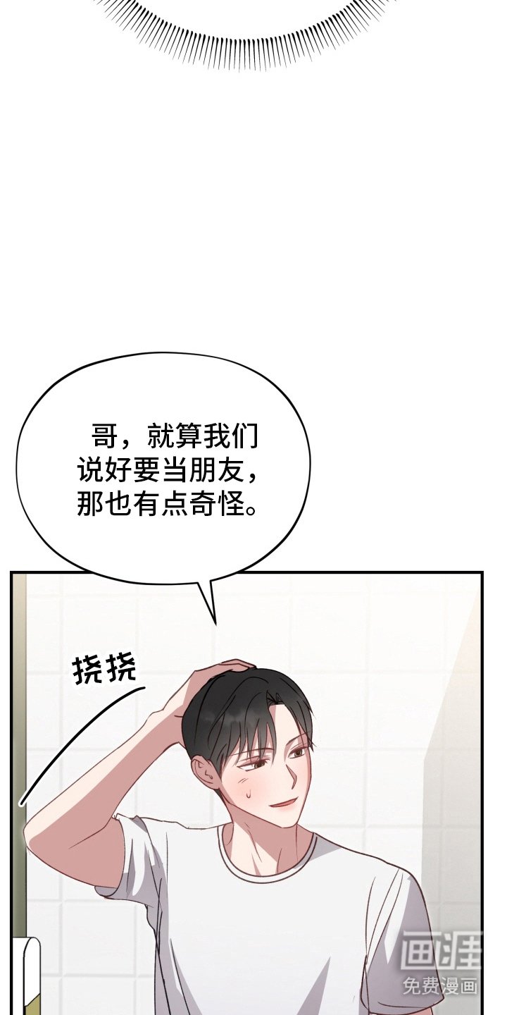 第5章：我帮你