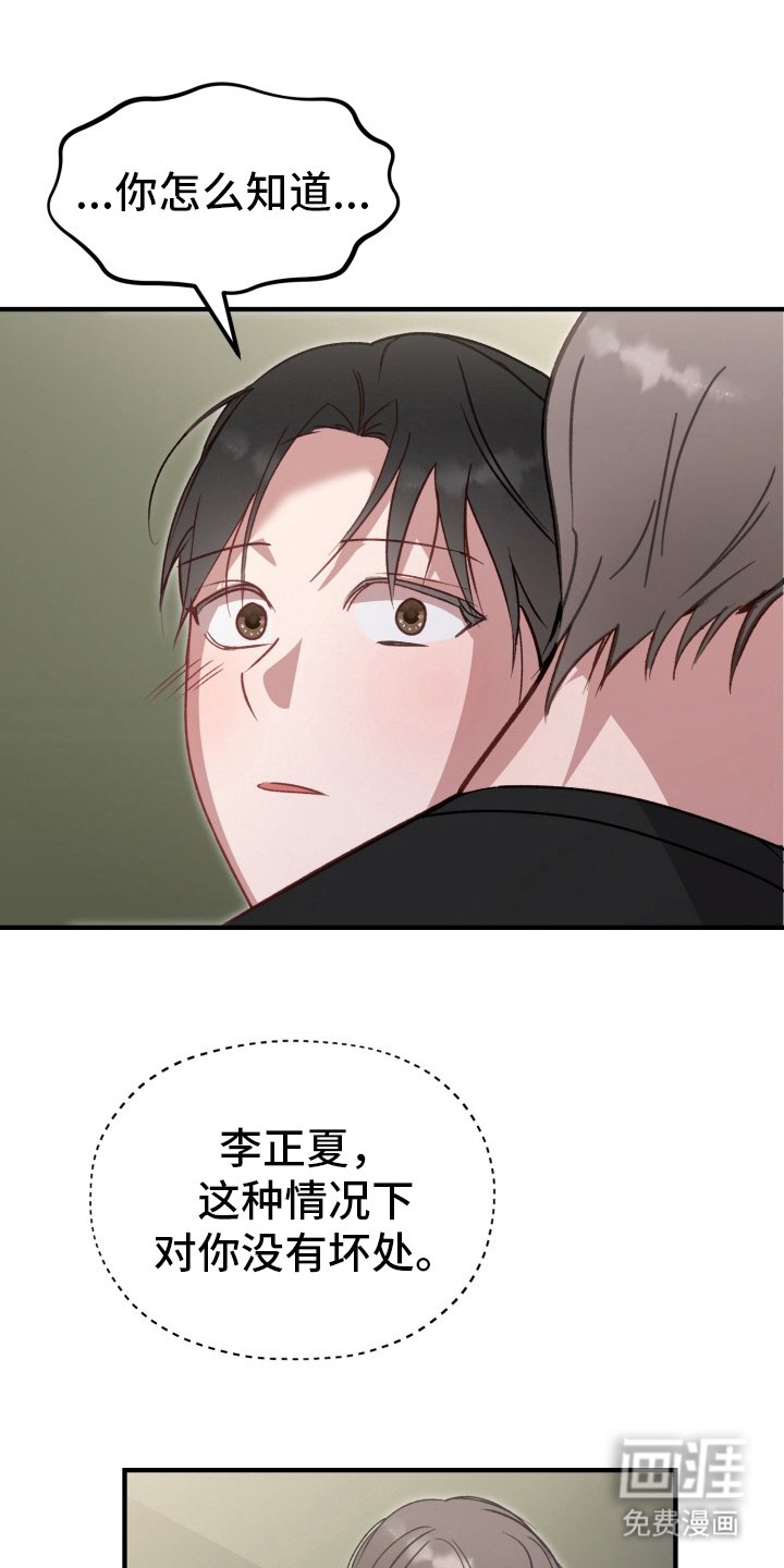第5章：我帮你
