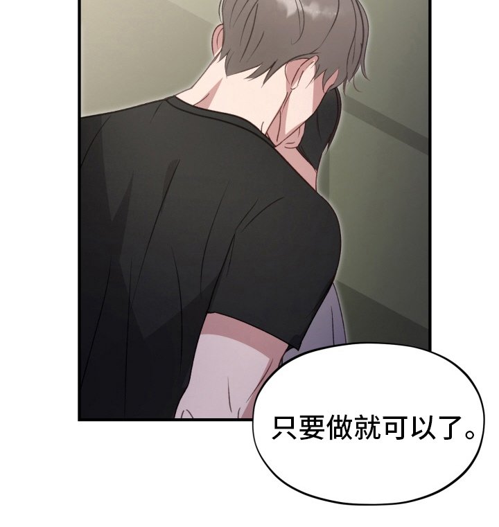 第5章：我帮你