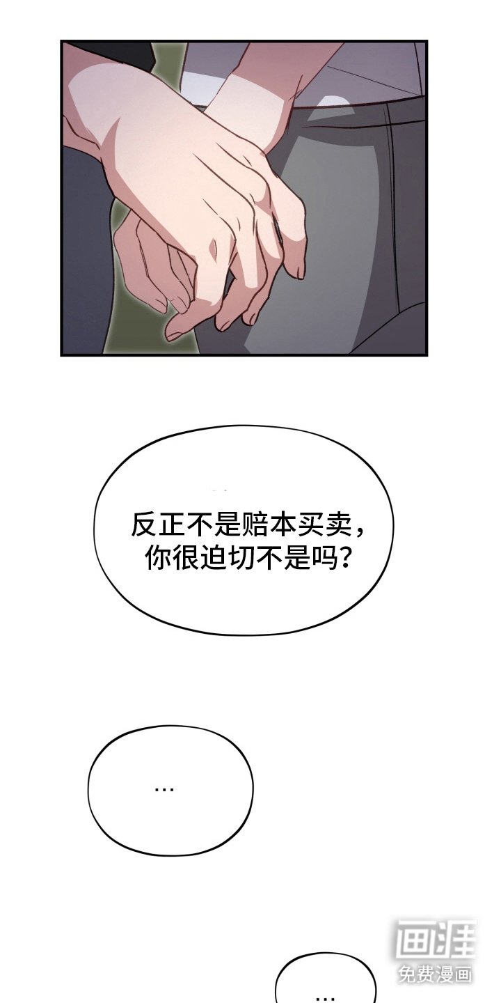 第6章：稍微试一试