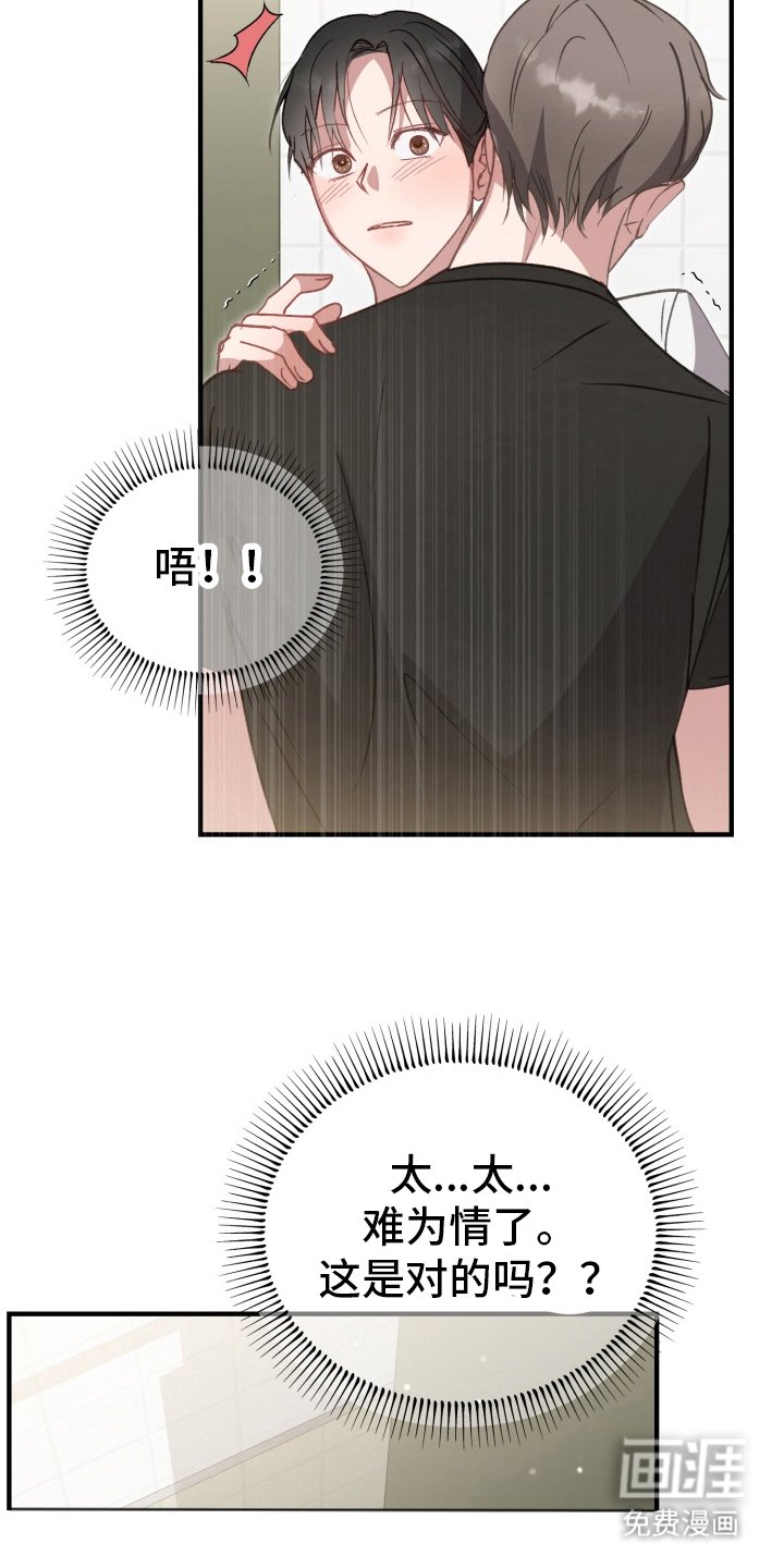 第6章：稍微试一试