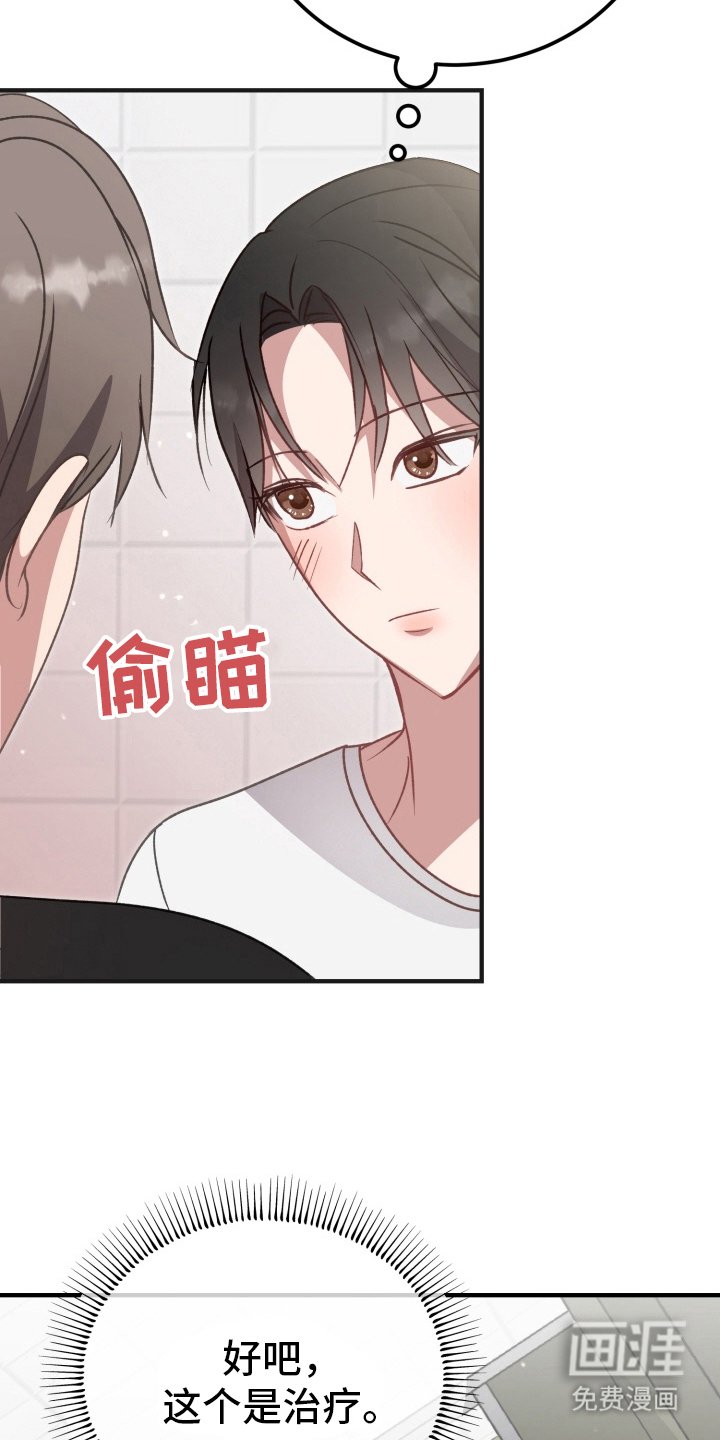 第6章：稍微试一试