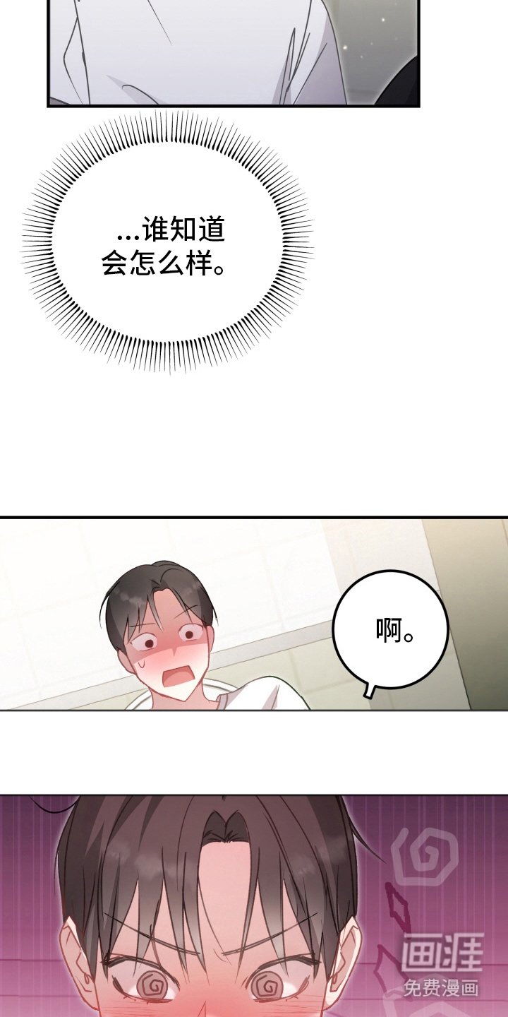 第6章：稍微试一试