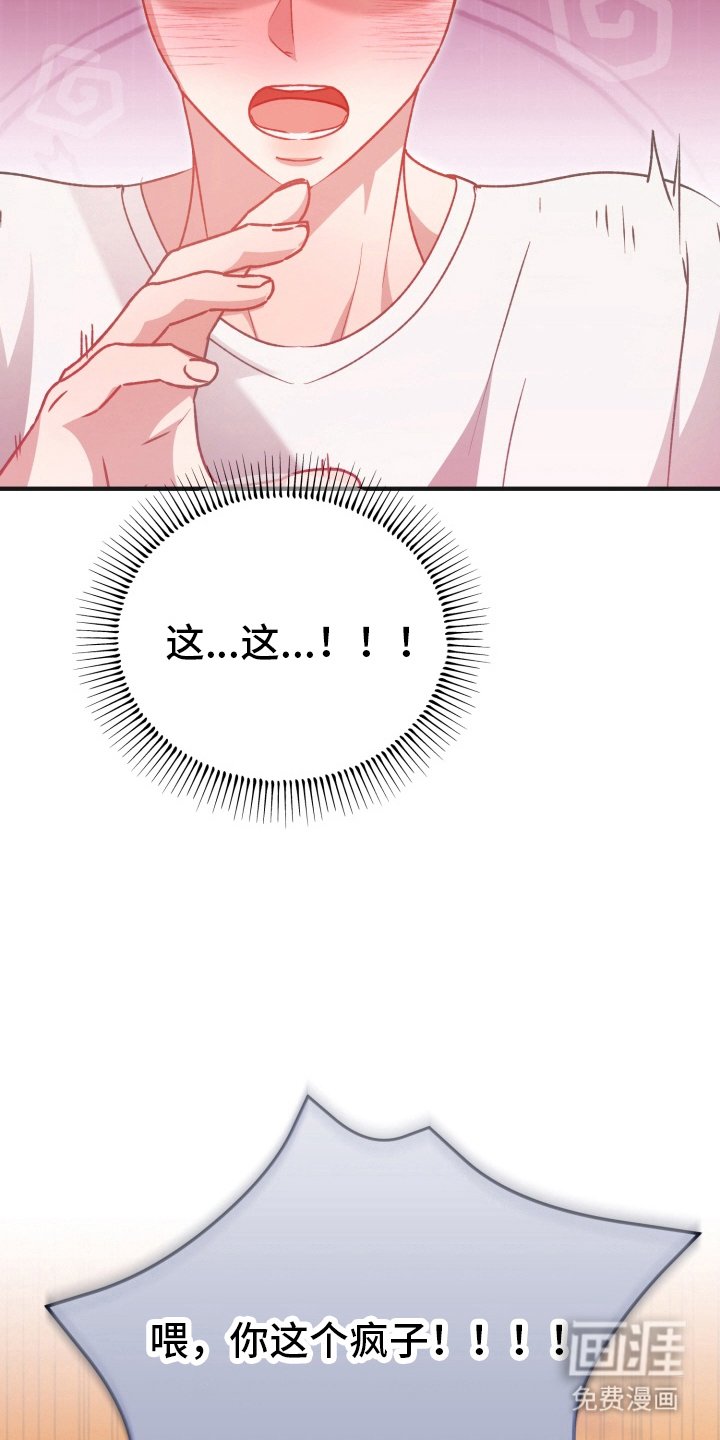 第6章：稍微试一试