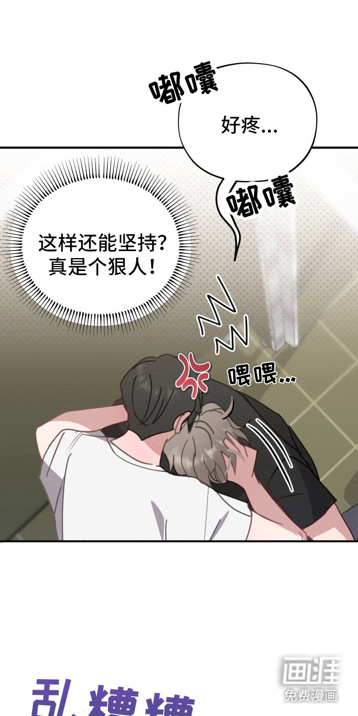 第6章：稍微试一试