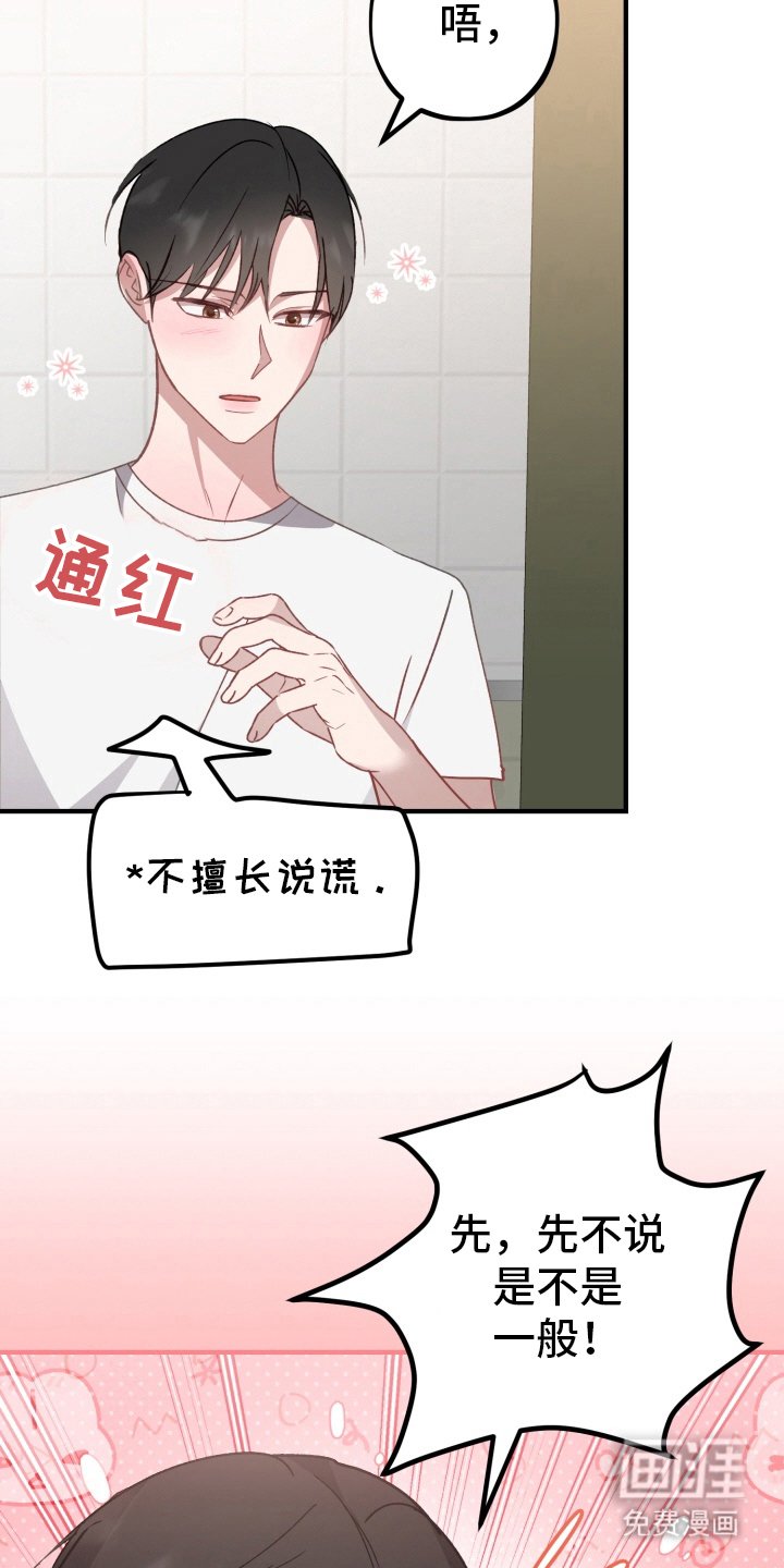 第6章：稍微试一试