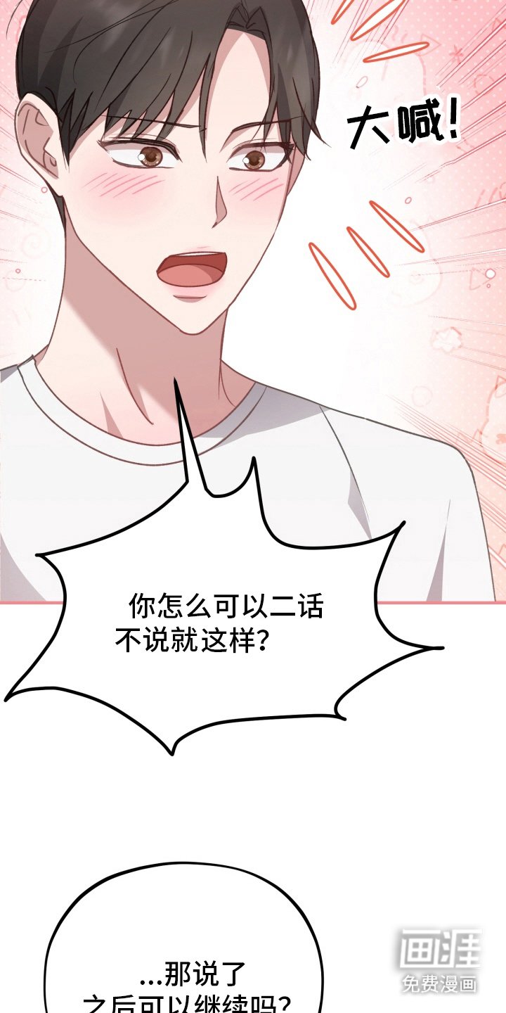 第6章：稍微试一试