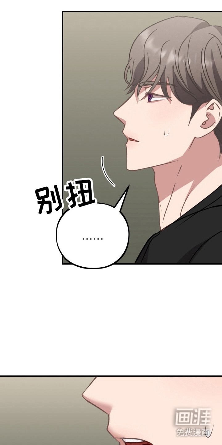 第7章：有点不一样