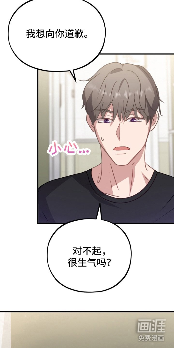 第7章：有点不一样