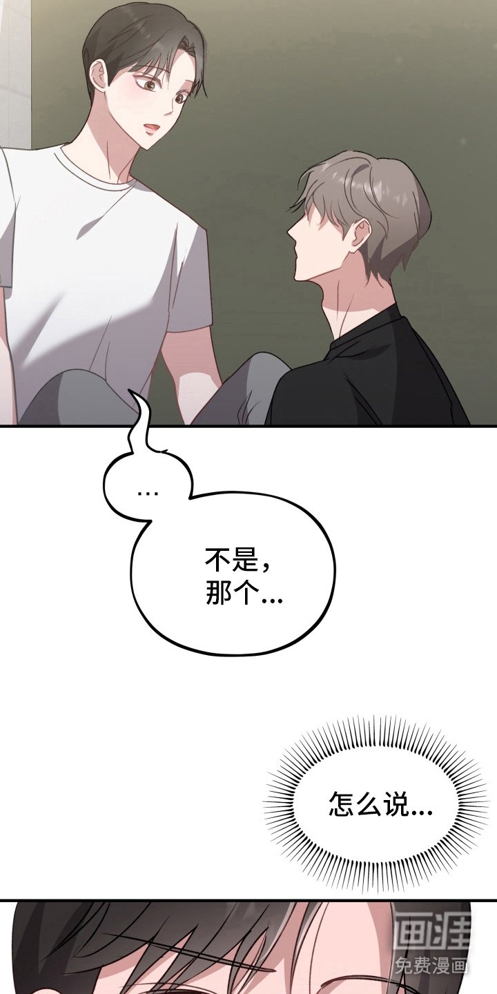 第7章：有点不一样