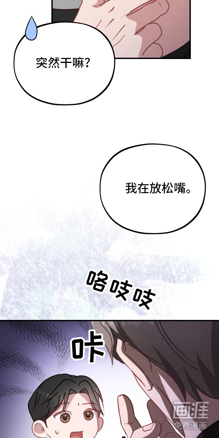 第7章：有点不一样