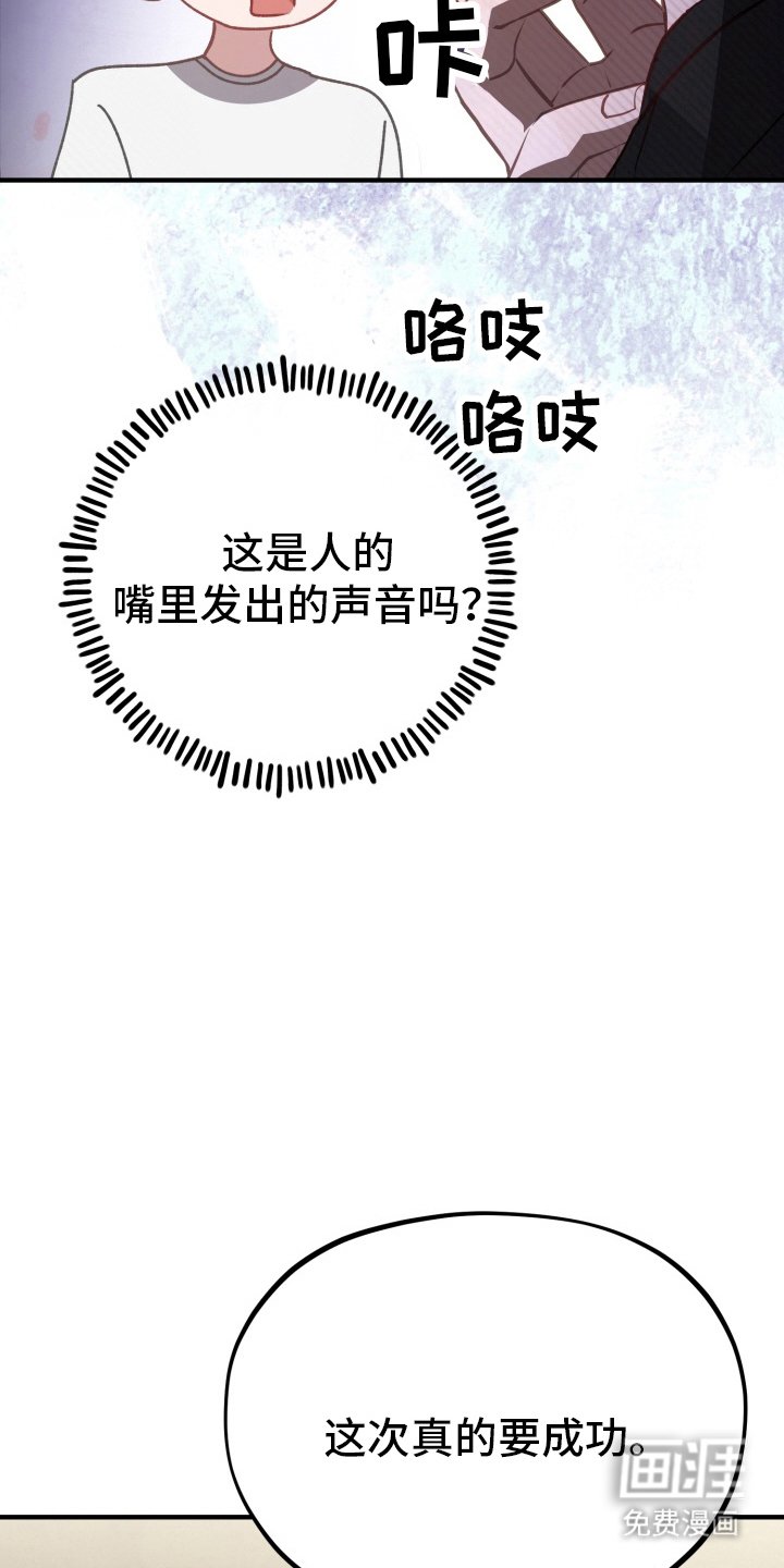 第7章：有点不一样