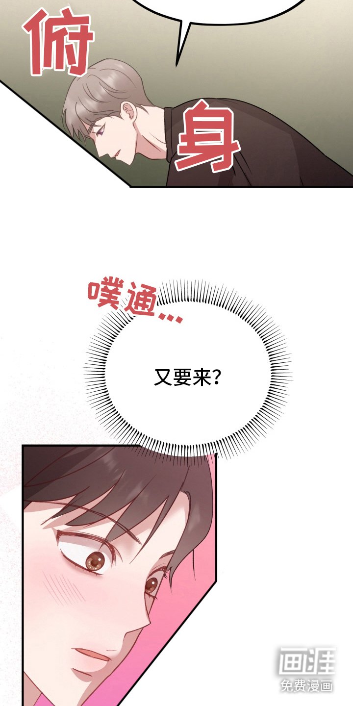 第7章：有点不一样