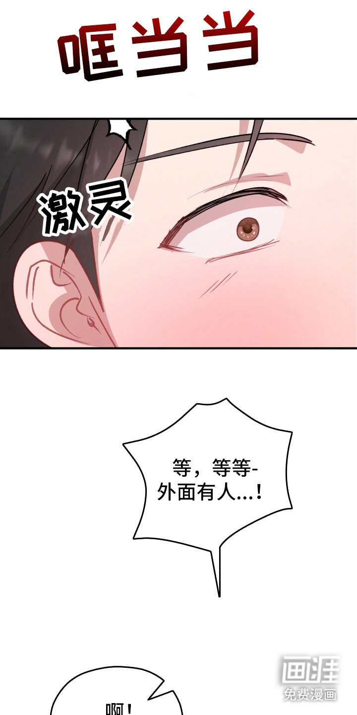 第8章：保守秘密